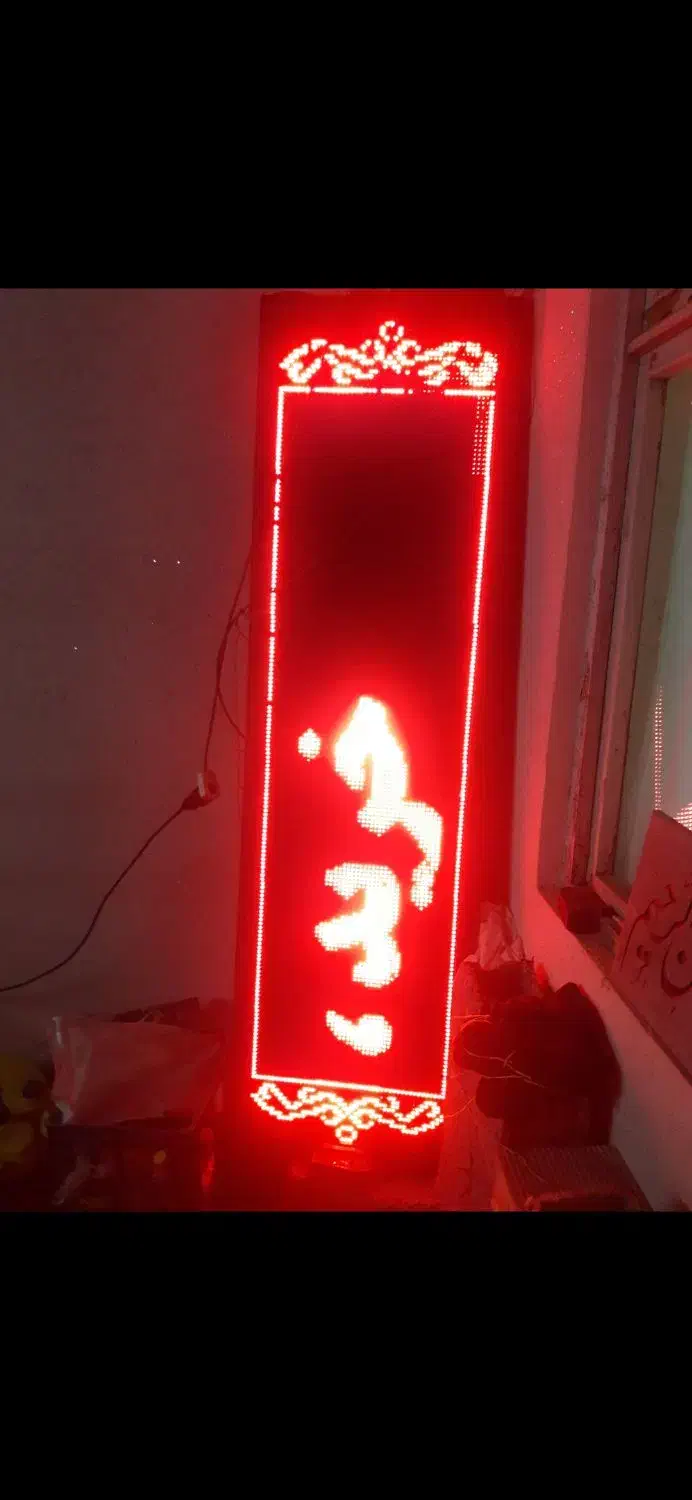 تابلو روان|فروشگاه و مغازه|کیاشهر, |دیوار