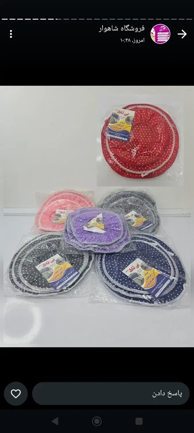 فروش عمده و تکی سرویسهای دمکنی آشپزخانه|سفره، حوله، دستمال آشپزخانه|شیراز, سیاه سنگ|دیوار