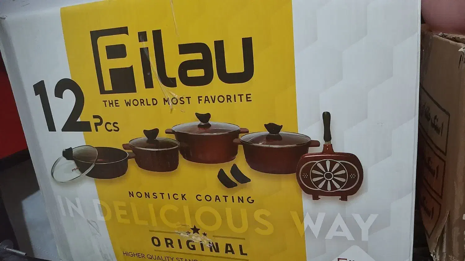 مناسب جهزیه|ظروف پختوپز|ایلام, |دیوار