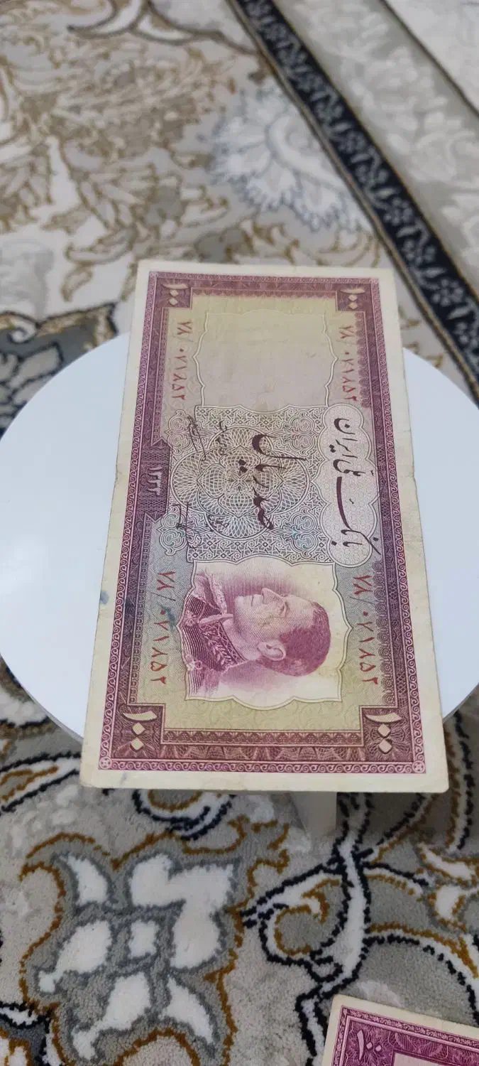 اسکناس|کلکسیون سکه، تمبر، اسکناس|سبزوار, شرق کال میانی|دیوار