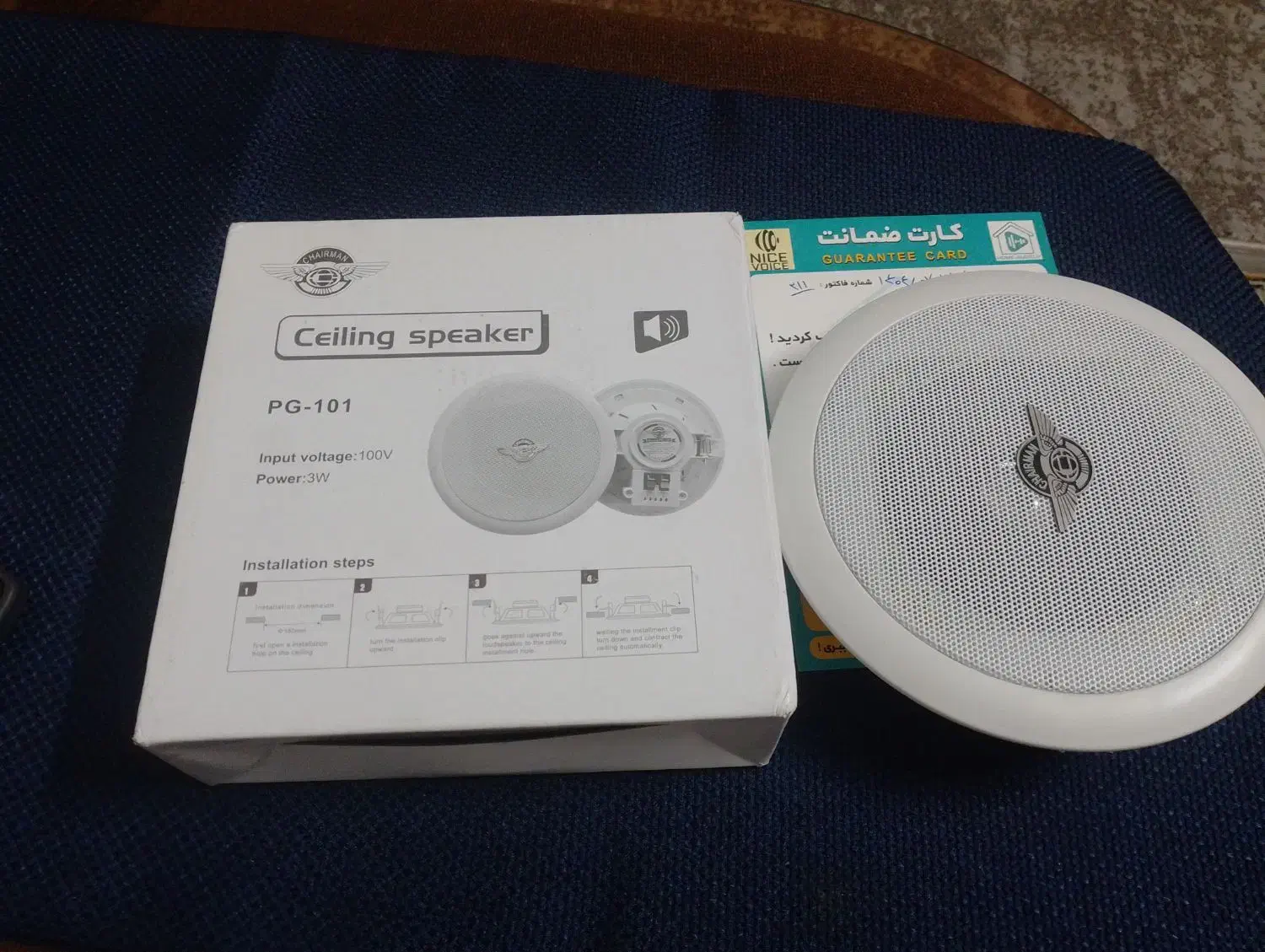 باند سقفی pG101|سیستم صوتی خانگی|پردیس, فاز ۱۱|دیوار