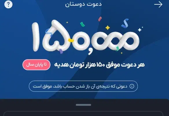 ثبتنام در بلو بانک|کارت هدیه و تخفیف|تهران, امام زاده عبدالله|دیوار