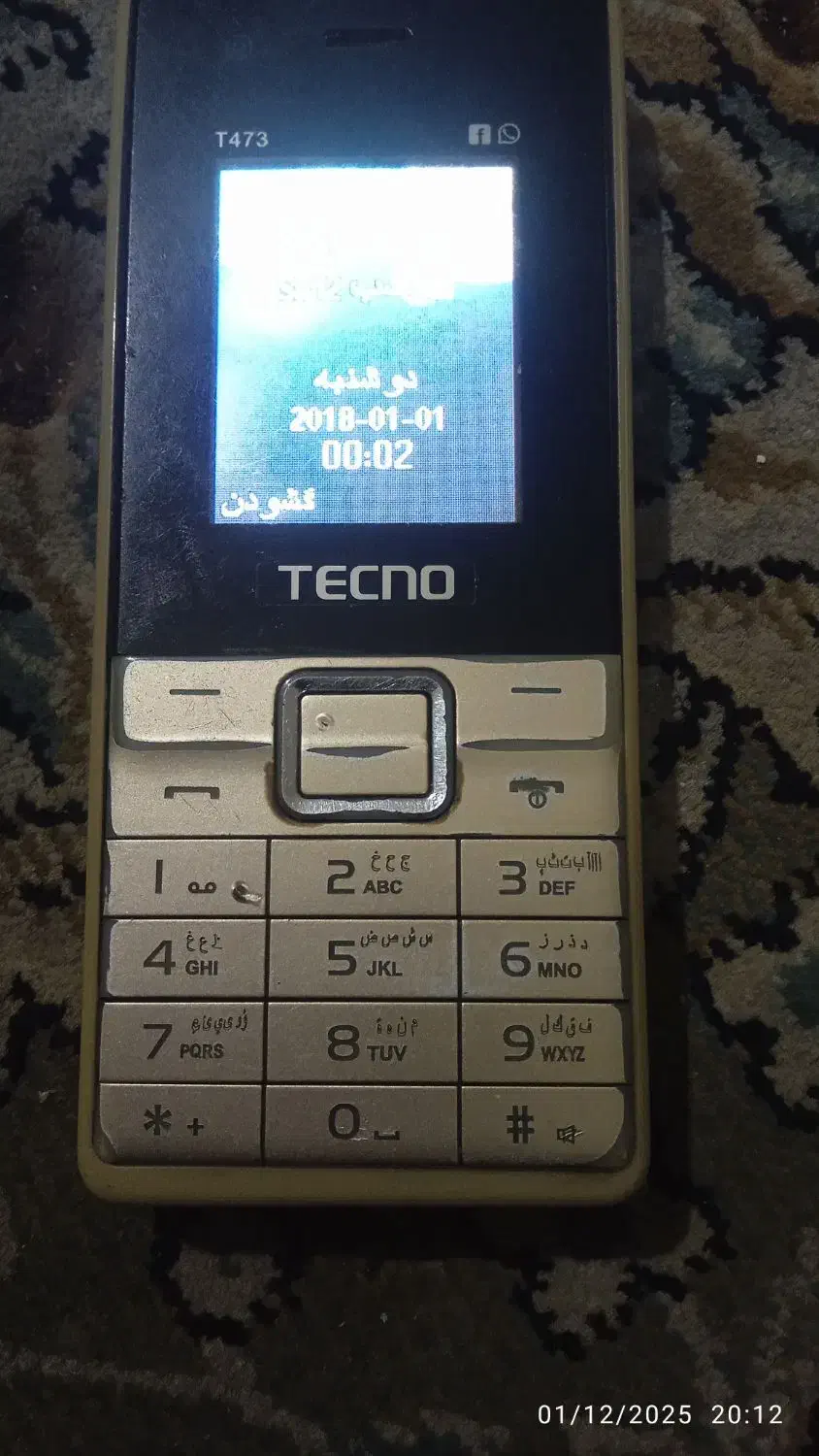 یه عدد گوشی دو سیم کارت ورم خور|موبایل|کرمانشاه, |دیوار