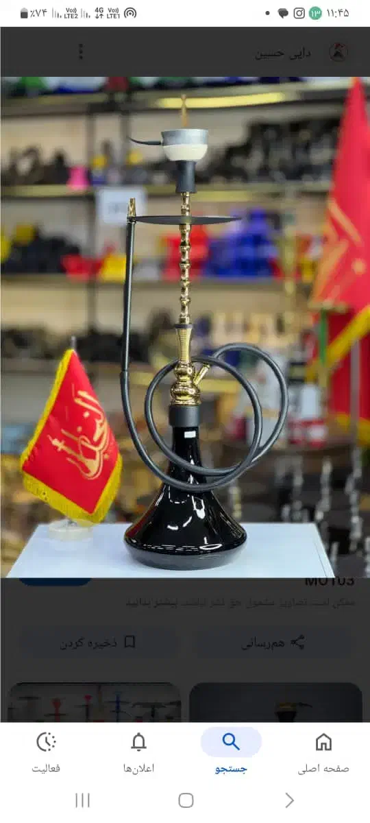 پایه عرب|کلکسیون و سرگرمی|سنندج, |دیوار