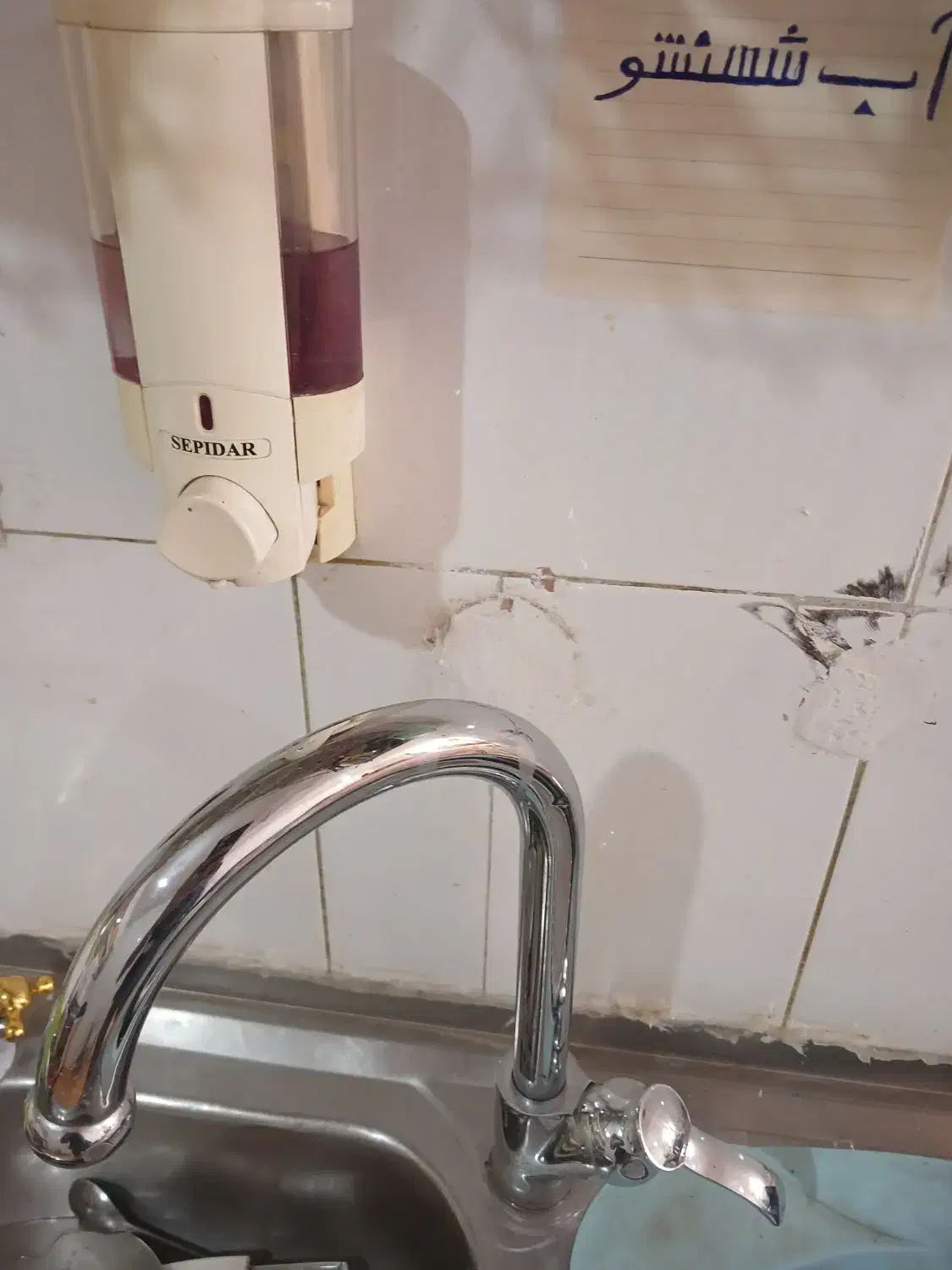 لوله کش همه فن حریف|خدمات پیشه و مهارت|مسجد سلیمان, |دیوار