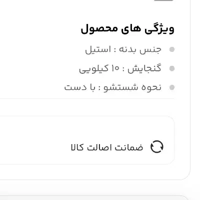 فروش سطل استیل برنج|ظروف نگهدارنده، پلاستیکی، یک‌بارمصرف|شیراز, محراب|دیوار