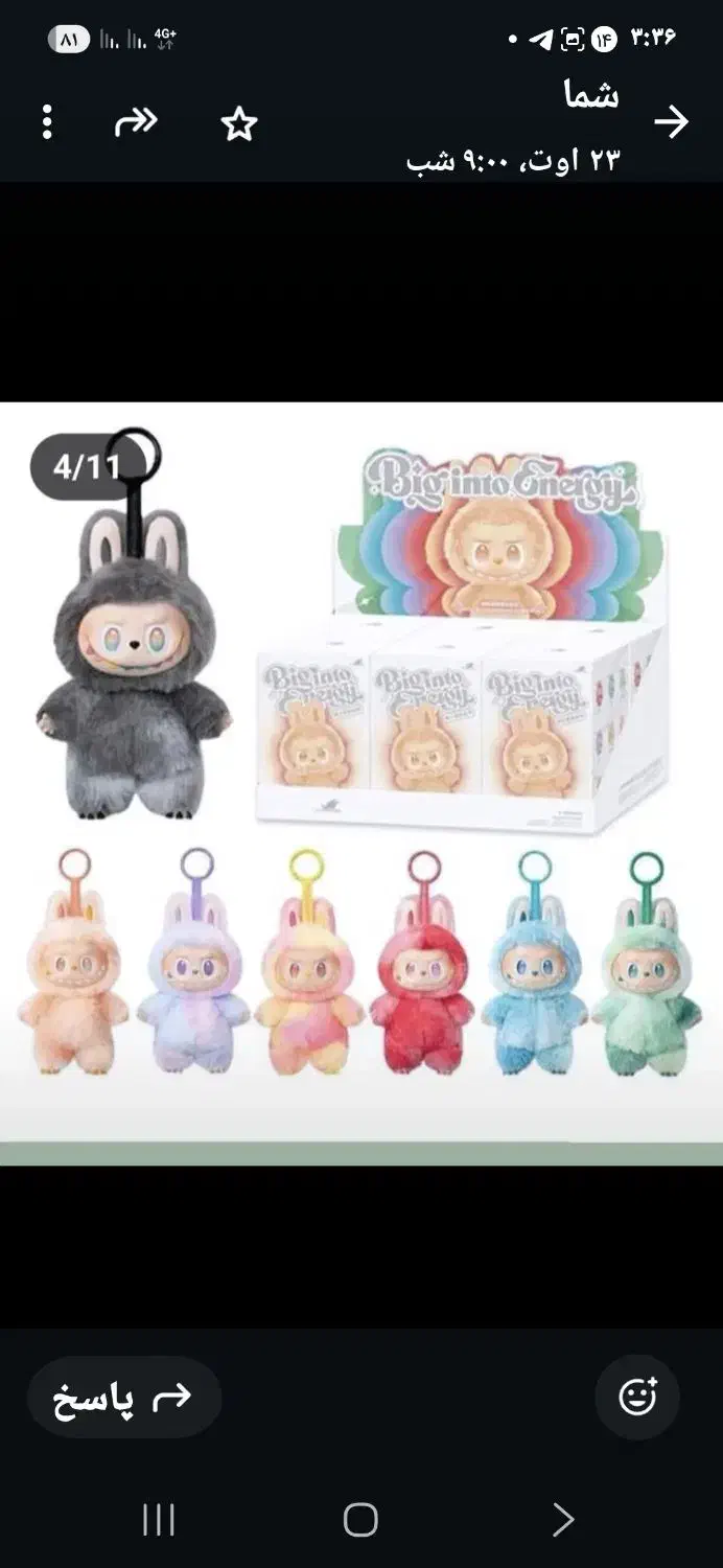 بازار دیپلمات طبقه ۳ اسباب بازی غریبی|اسباب‌‌بازی|کیش, |دیوار