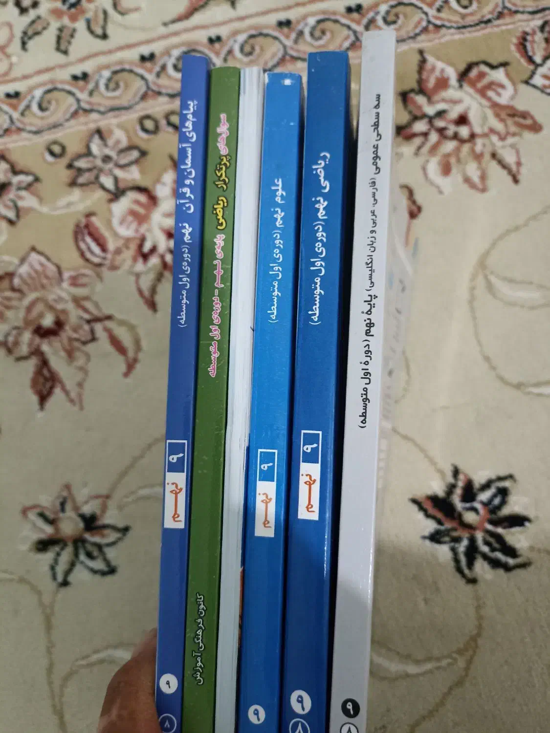 کتاب قلم چی پایه نهم با فلش کارت  کمک درسی وتست|کتاب و مجله آموزشی|آبدانان, |دیوار