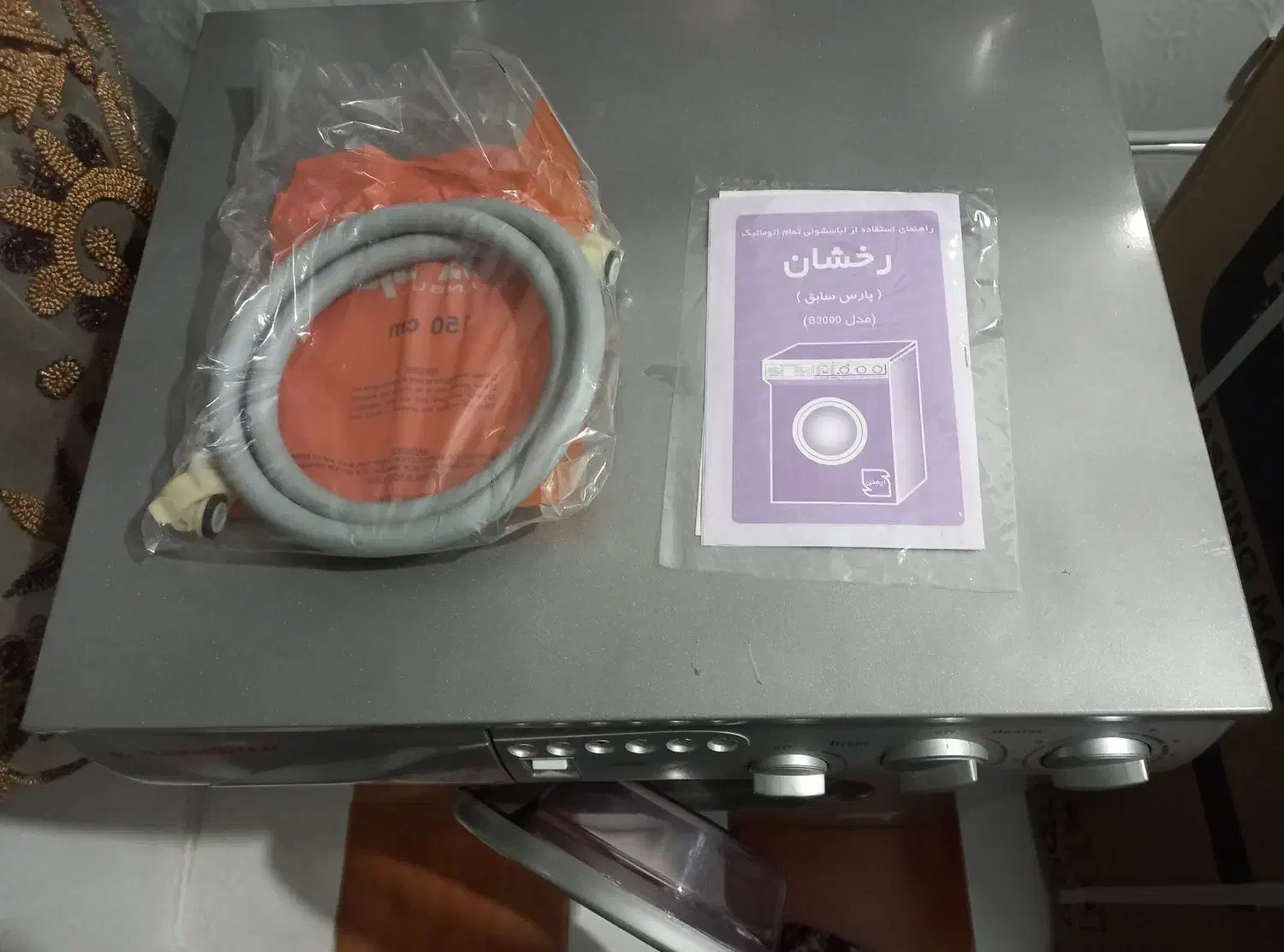 کهنه شویی نو|ماشین لباسشویی و خشک‌کن لباس|تبریز, |دیوار