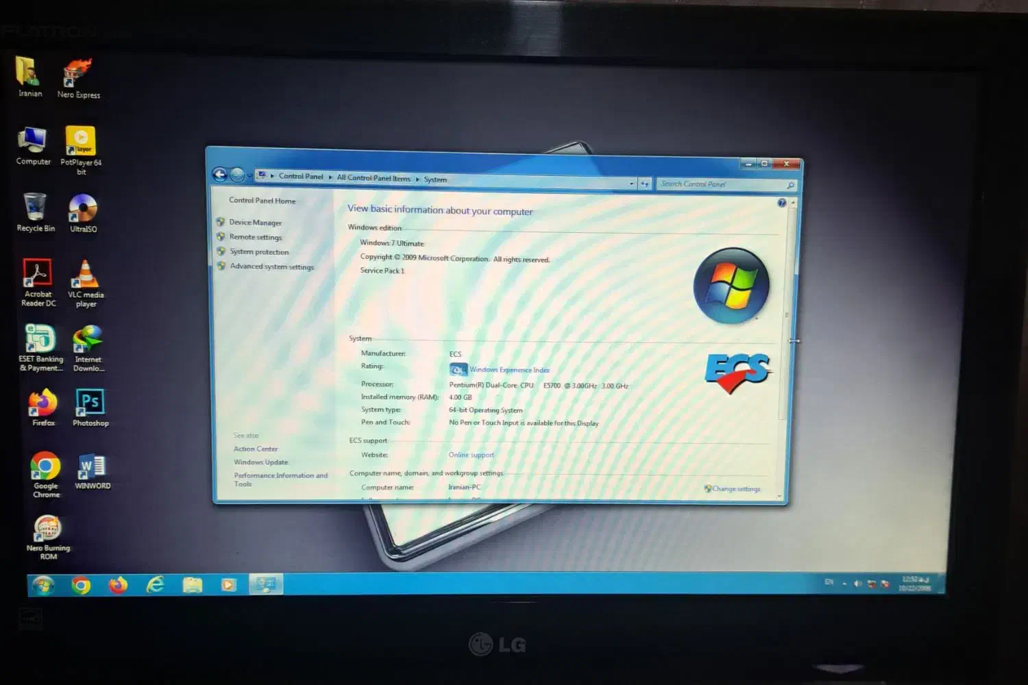 کامپیوتر PC رومیزی|رایانه رومیزی|رشت, رودبارتان|دیوار