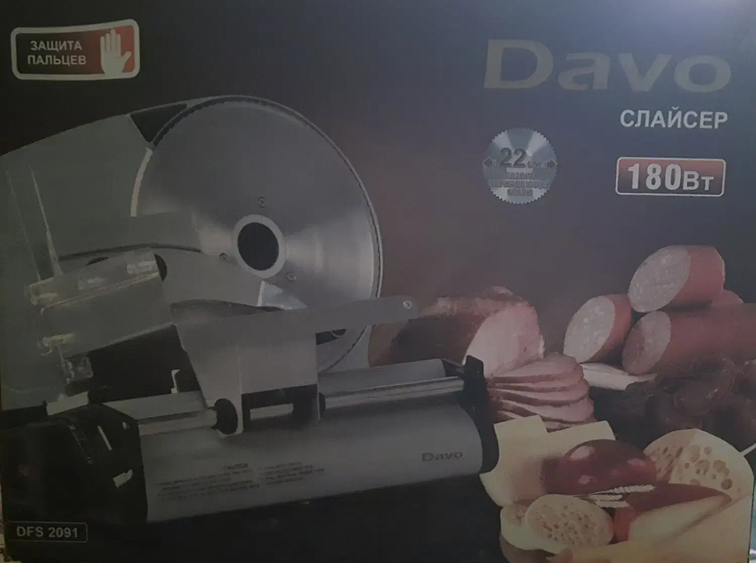 اسلایس بر کالباس|فروشگاه و مغازه|خورموج, |دیوار