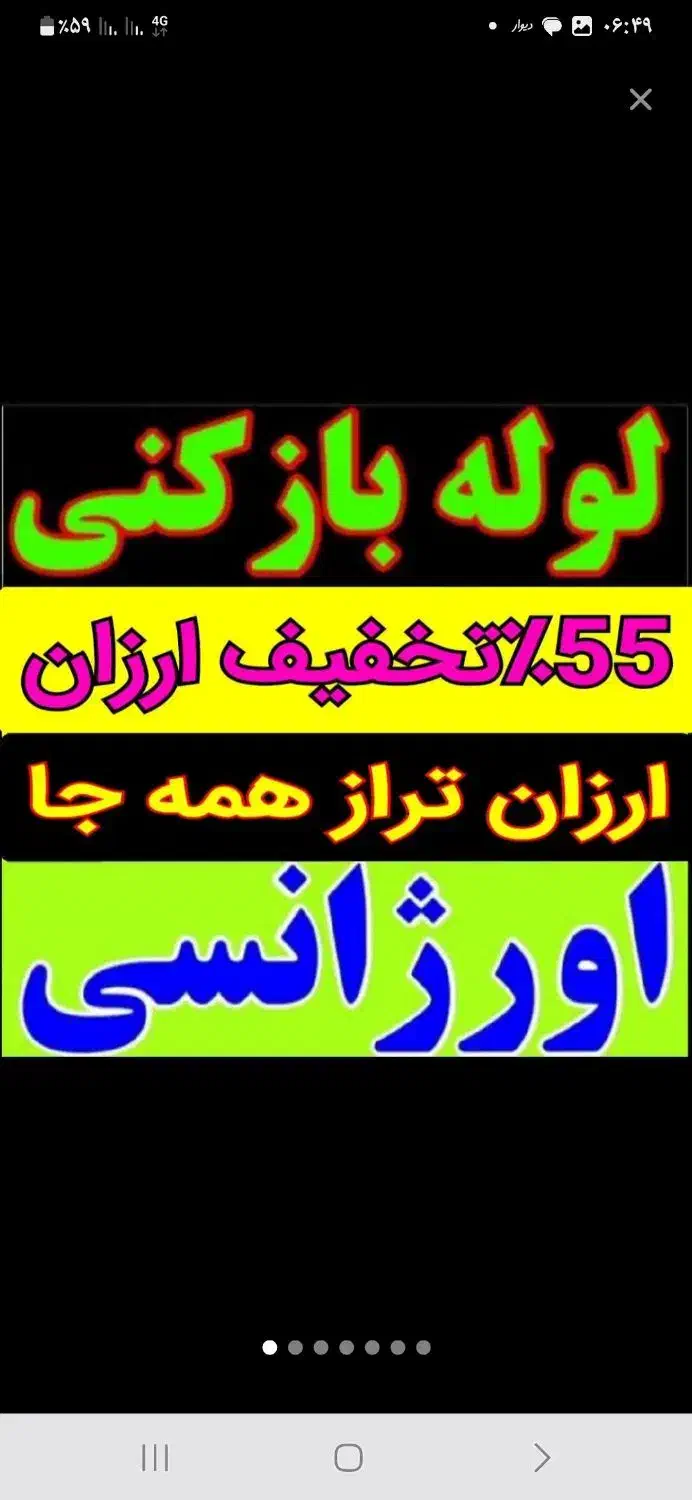 چاهبازکن کیانمهر گلشهر درختی عظیمیه قلم دولت اباد|خدمات پیشه و مهارت|کرج, عظیمیه|دیوار
