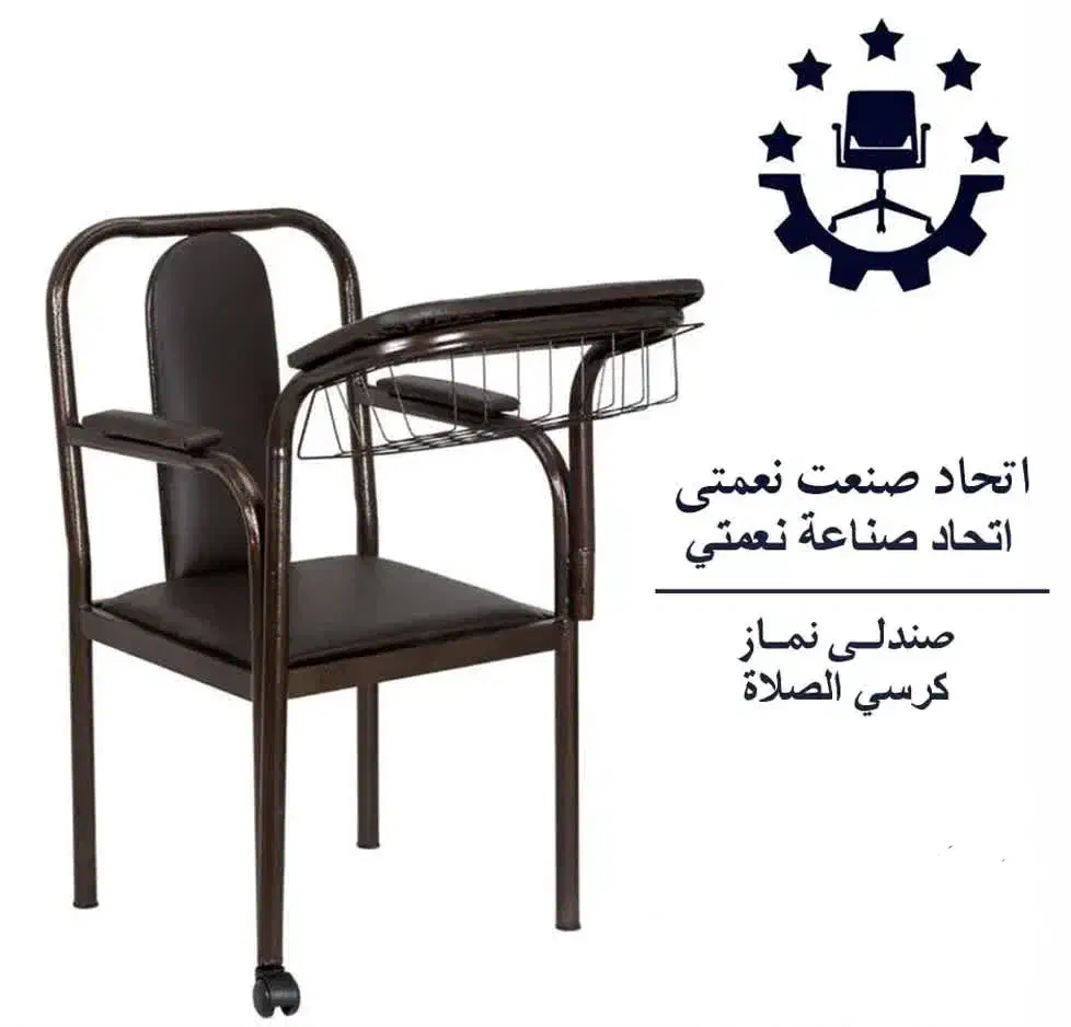 صندلی نماز مبلی|صندلی و نیمکت|رباطکریم, شهرک صنعتی صباشهر|دیوار