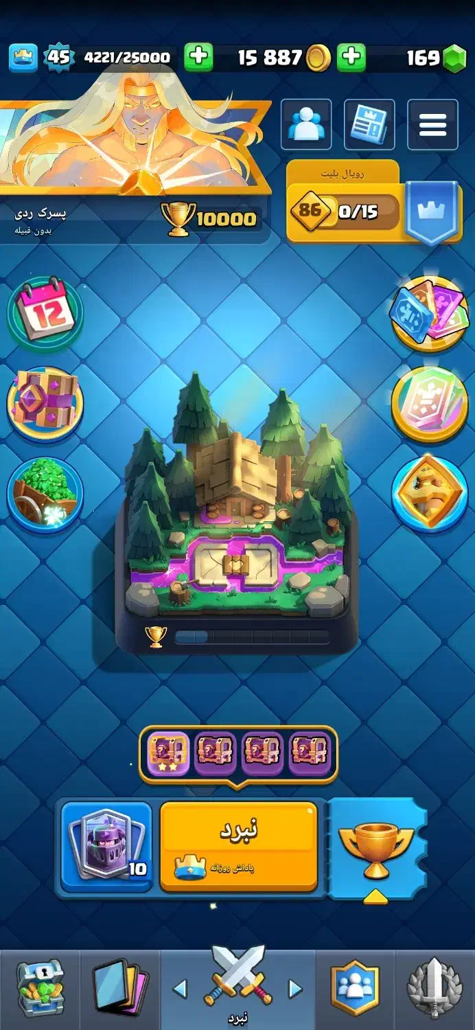 اکانت کلش رویال|کنسول، بازی ویدئویی و آنلاین|ارومیه, |دیوار