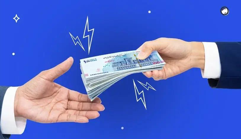 وام با سهمیه عمومی|خدمات مالی، حسابداری، بیمه|اصفهان, شاهزاده ابراهیم|دیوار