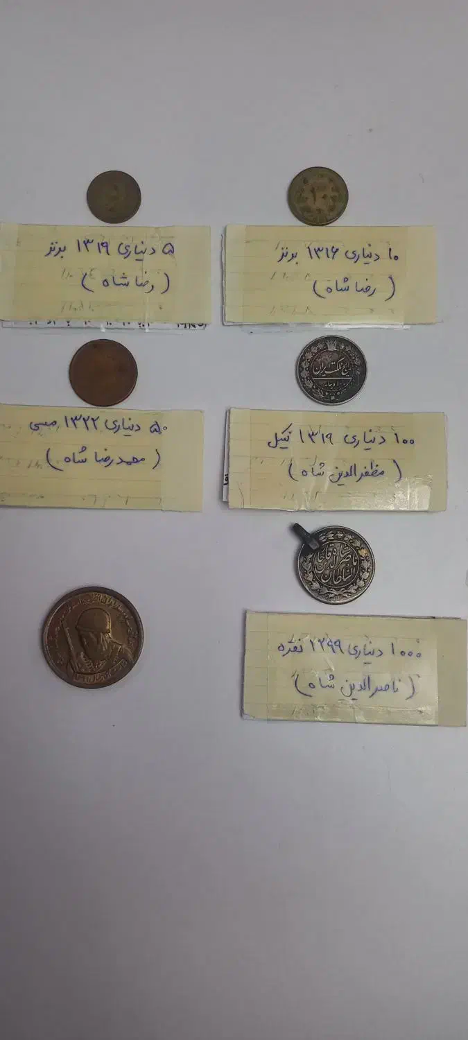 سکه و مدال|کلکسیون سکه، تمبر، اسکناس|تهران, کرمان|دیوار
