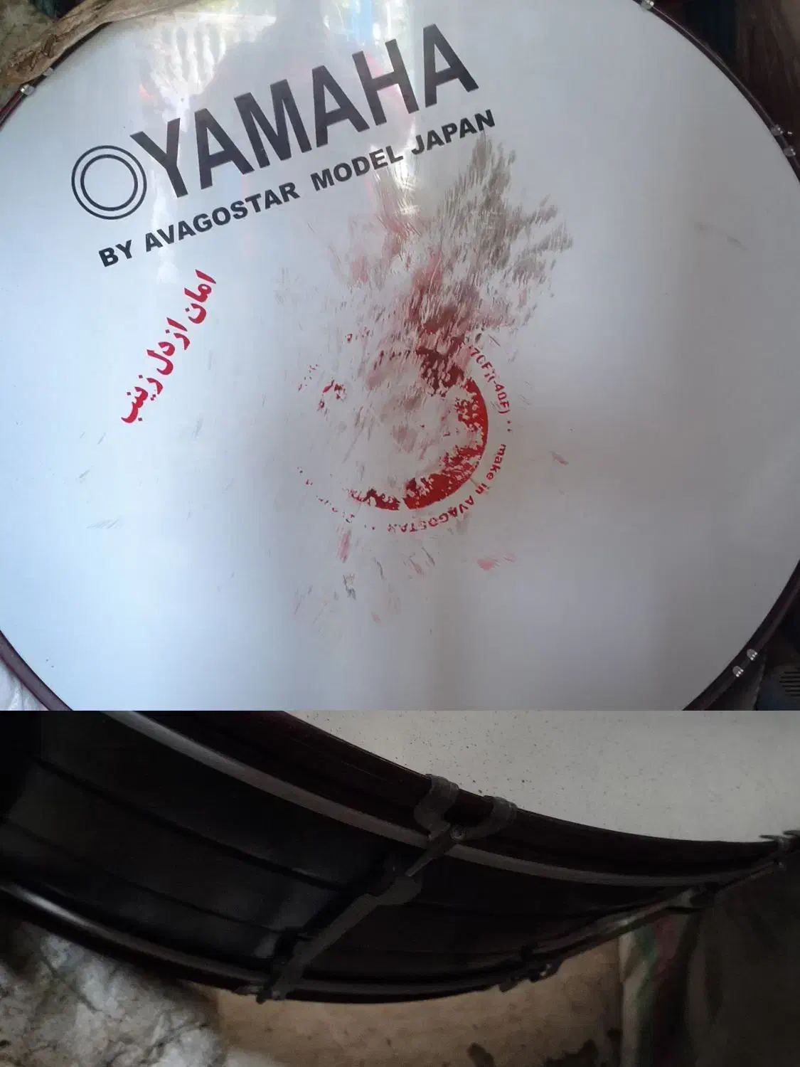 طبل در حد|درام و پرکاشن|رودسر, |دیوار