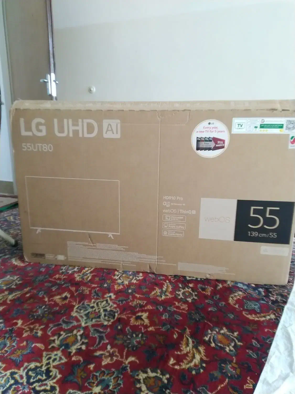 کارتن خالی تلویزیون ال جی|ابزارآلات|برازجان, |دیوار