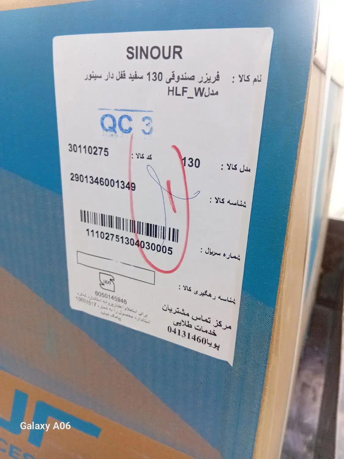 فریز صندوقی|یخچال و فریزر|اندیمشک, |دیوار