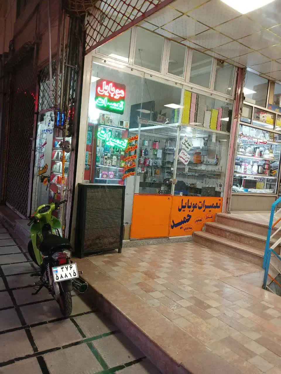 مغازه|فروش مغازه و غرفه|میاندوآب, |دیوار