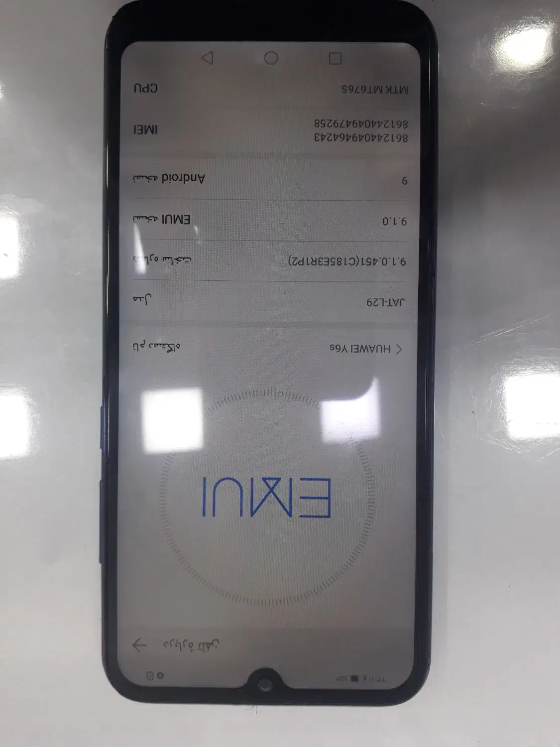 موبایل y6s ۶۴GB|موبایل|کاشمر, |دیوار