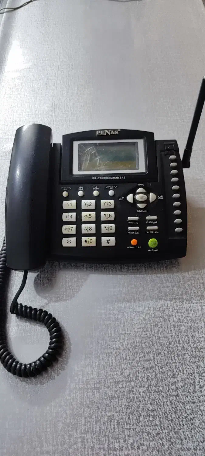 تلفن رومیزی|تلفن رومیزی|خمینی‌شهر, |دیوار