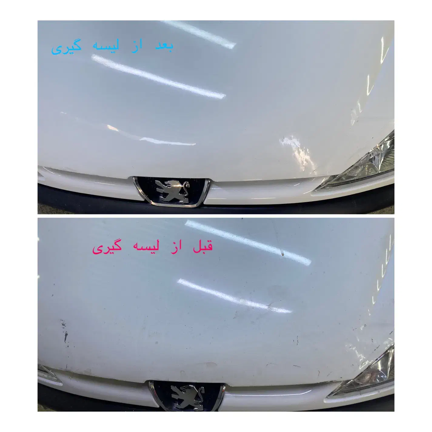 نقاشی خودرو/احیای رنگ/پولیش/ سرامیک/ آفتاب سوختگی|خدمات موتور و ماشین|شیراز, شهرک مطهری|دیوار