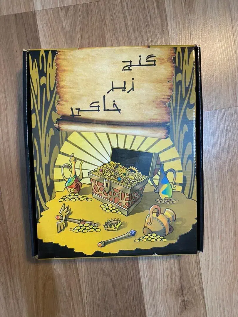 بازی فکری ، برد گیم گنج زیر خاکی|اسباببازی بچه|گرگان, |دیوار