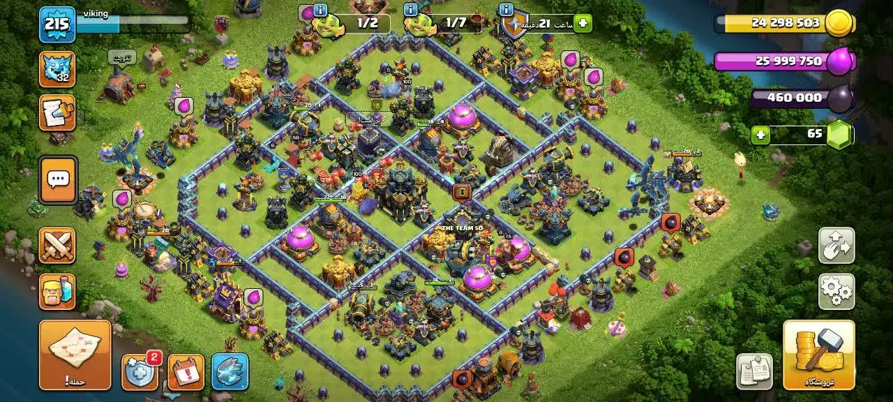 اکانت کلش|کنسول، بازی ویدئویی و آنلاین|اراک, |دیوار