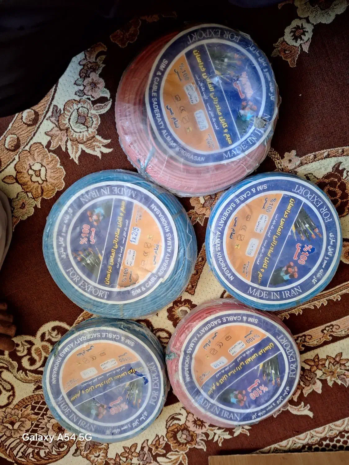 سیم برق|مصالح و تجهیزات ساختمان|چابهار, |دیوار