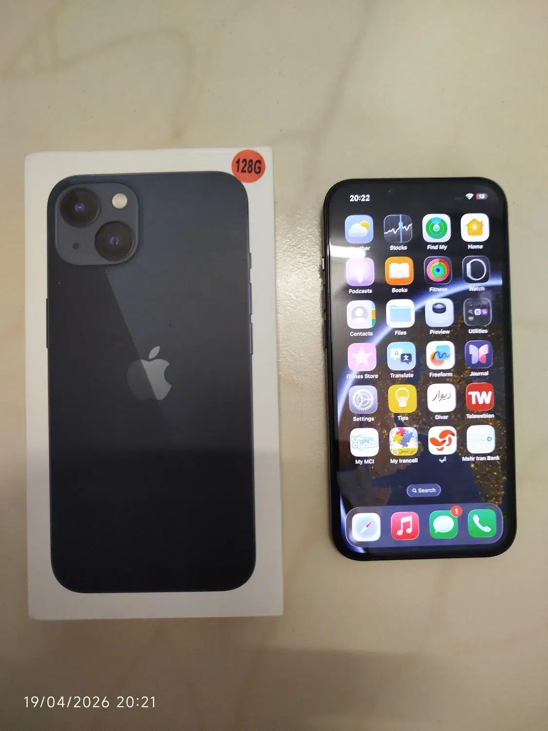 iphone 13 normal|موبایل|مشهد, شهرک لشکر (شهرک غرب)|دیوار