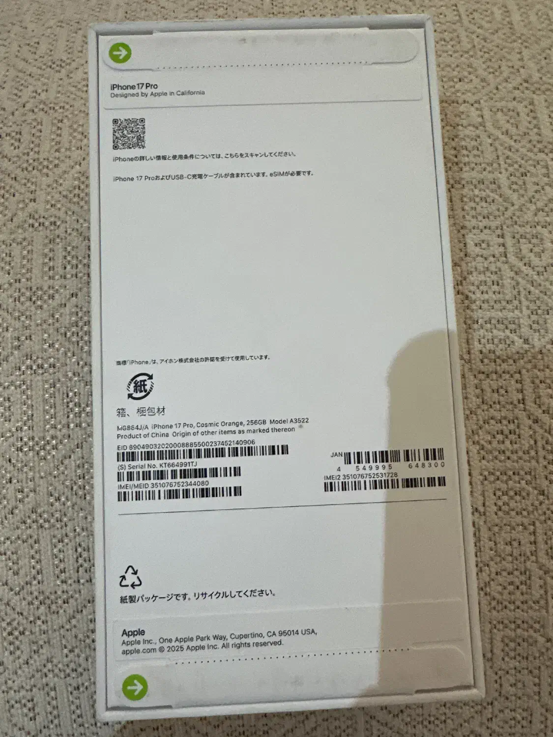 موبایل|موبایل|تهران, آسمان|دیوار