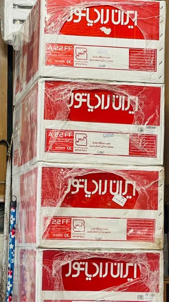 پکیج 22000 ایران رادیاتور|آبگرمکن، پکیج، شوفاژ|اردبیل, |دیوار