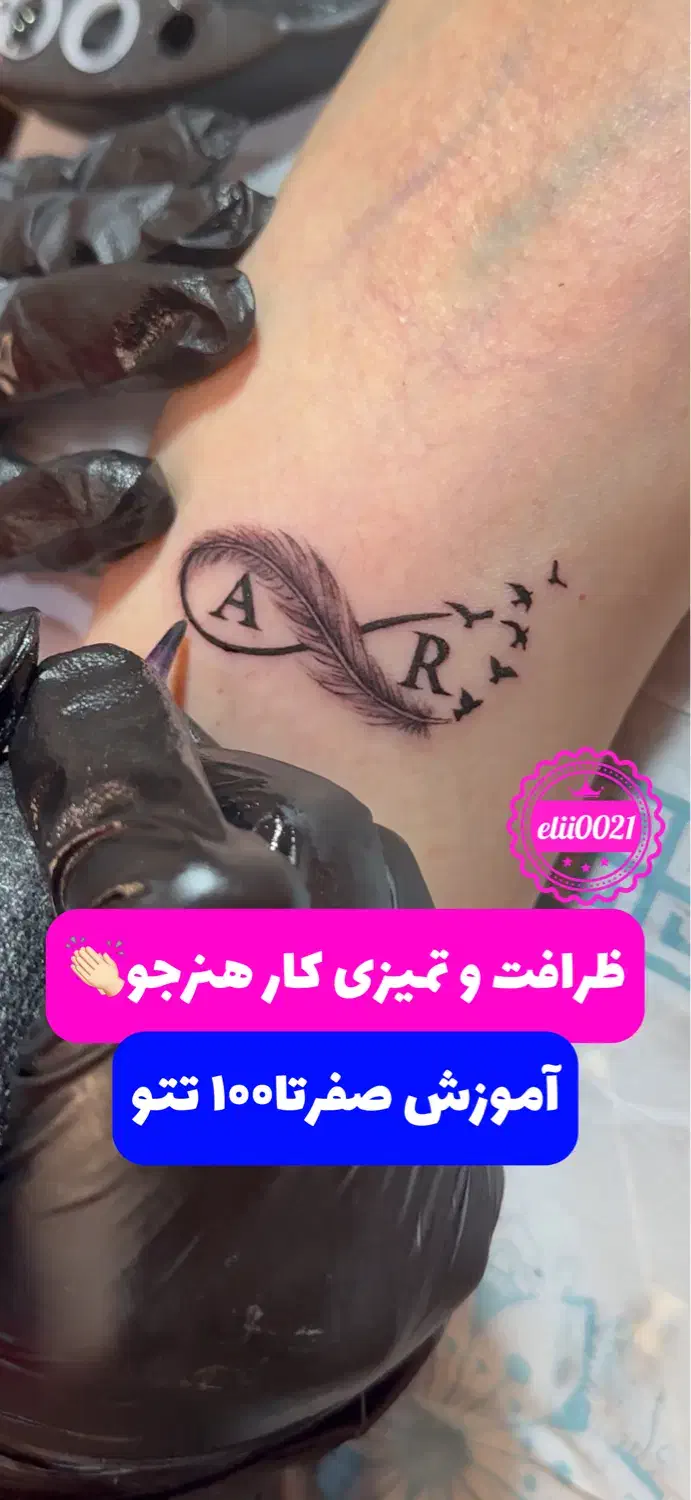 /آموزش تخصصی تتو/صورت وبدن/خدمات ویژه تتوبدن وصورت|خدمات آرایشگری و زیبایی|تهران, امام زاده حسن|دیوار