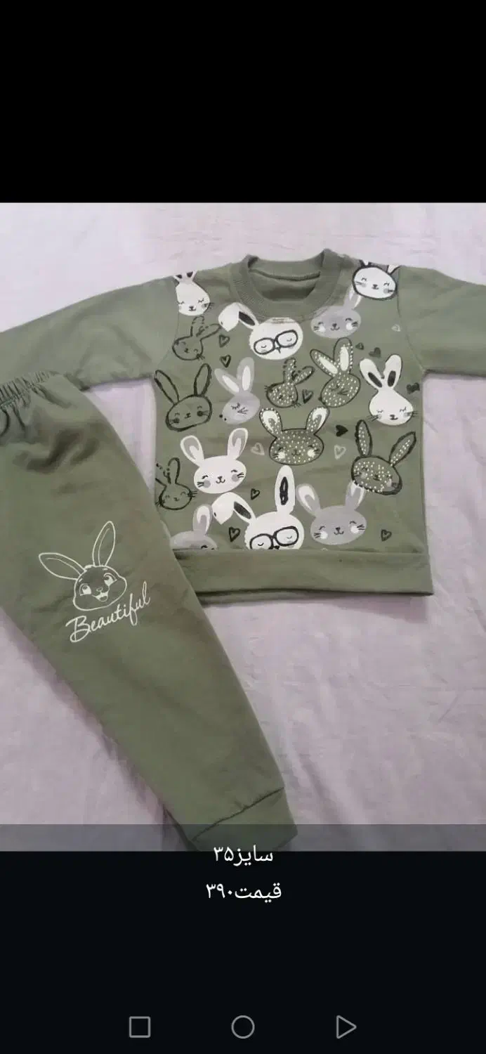 ست بچگونه‌ارزون و ست با کیفیت|لباس|چغادک, |دیوار