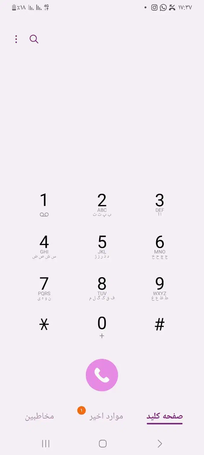 سمند مدل ۸۲|خودرو سواری و وانت|زرند, |دیوار