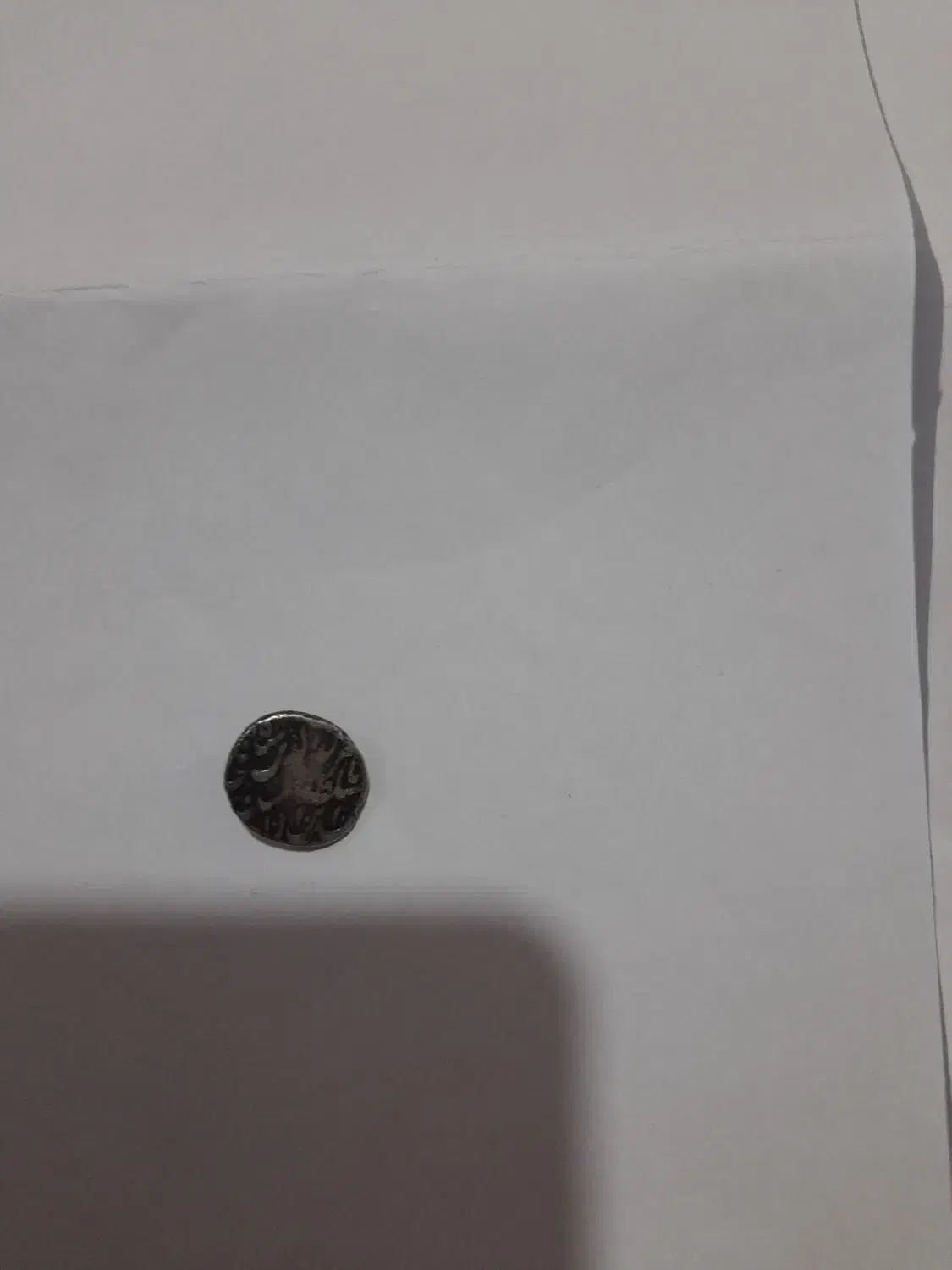 سکه|کلکسیون سکه، تمبر، اسکناس|کامیاران, |دیوار