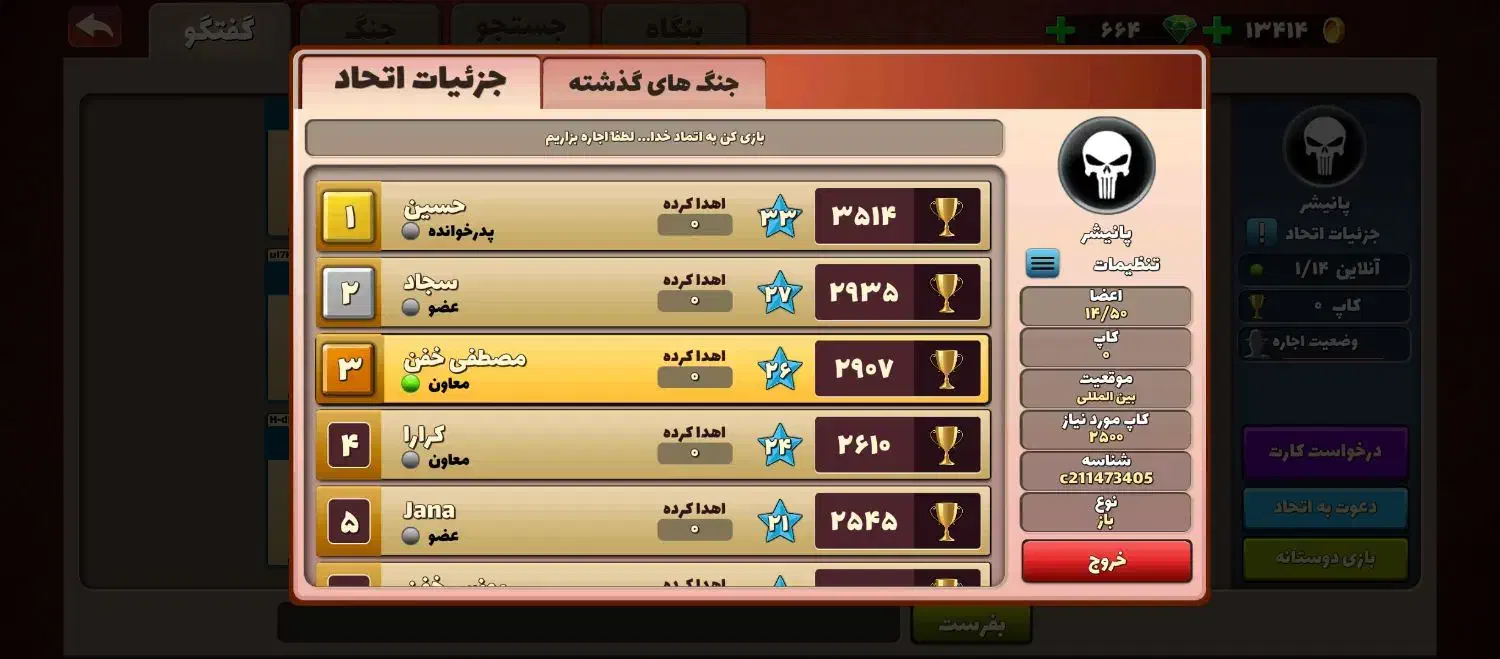 اکانت پسر خوانده|کنسول، بازی ویدئویی و آنلاین|کارون, |دیوار