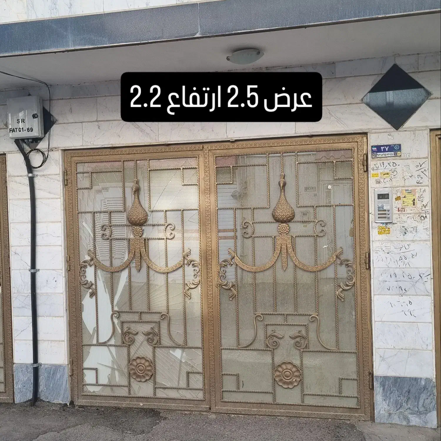 در محکم|فعالیت داوطلبانه|سبزوار, زینبیه|دیوار