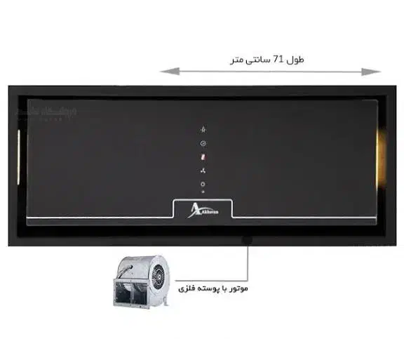 هود اخو.ان 2009 عرض 70توربو سنسور دار چکی|مصالح و تجهیزات ساختمان|نیشابور, مدرس|دیوار