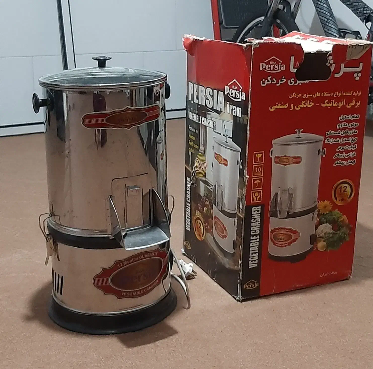 سبزی خوردکن|خردکن، آسیاب، غذاساز|میاندوآب, |دیوار