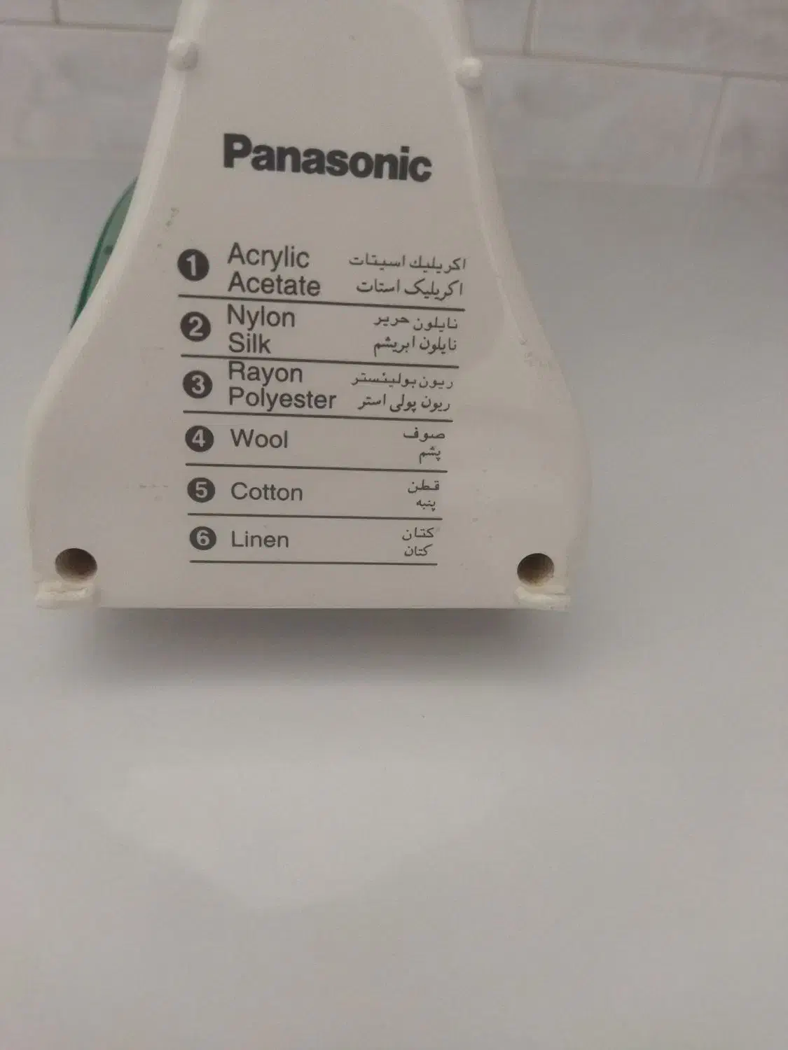 اتوبخار پاناسونیک|اتو و لوازم اتو|مرودشت, ابوذر جنوبی|دیوار