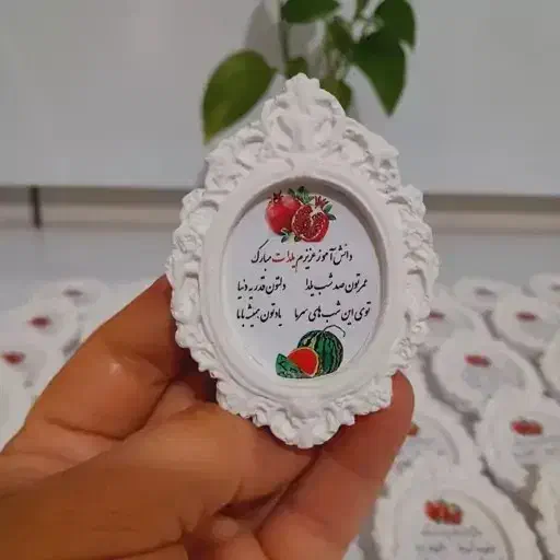 گیفت یلدایی ویژه دانش آموزان و مدارس|لوازم التحریر|میانه, |دیوار