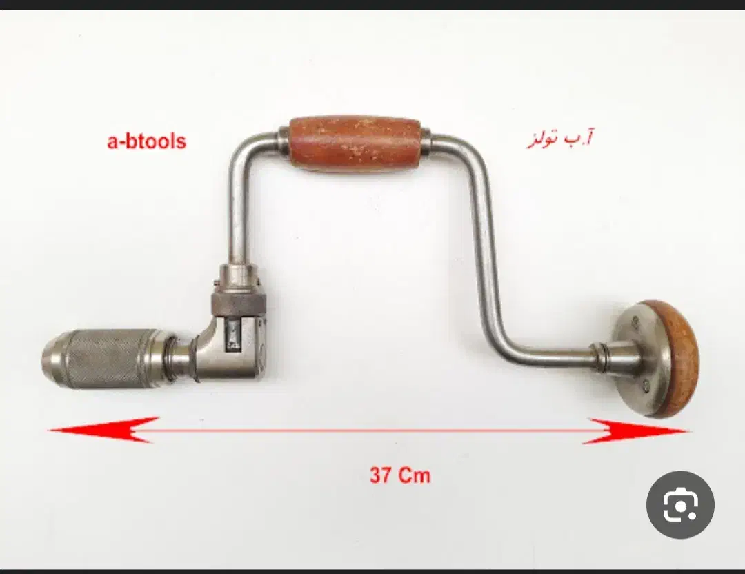 دریل برقی و دستی فروشی|ابزارآلات|سیرجان, |دیوار