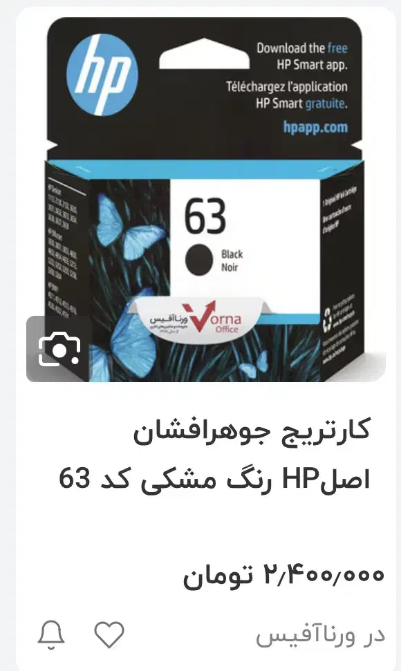 HP DeskJet 2131|پرینتر، اسکنر، کپی، فکس|سنندج, |دیوار