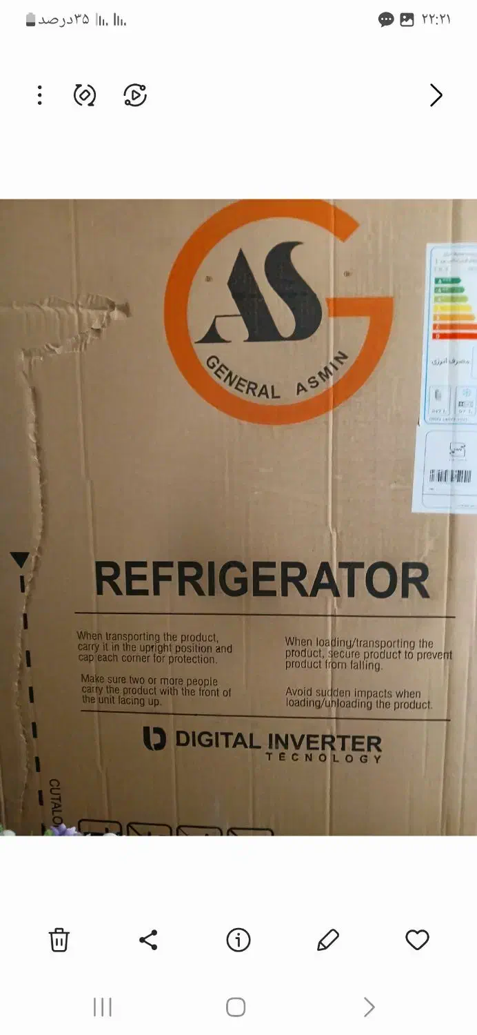 یخچال جنرال ۲۷ فوت|یخچال و فریزر|فاضل آباد, |دیوار