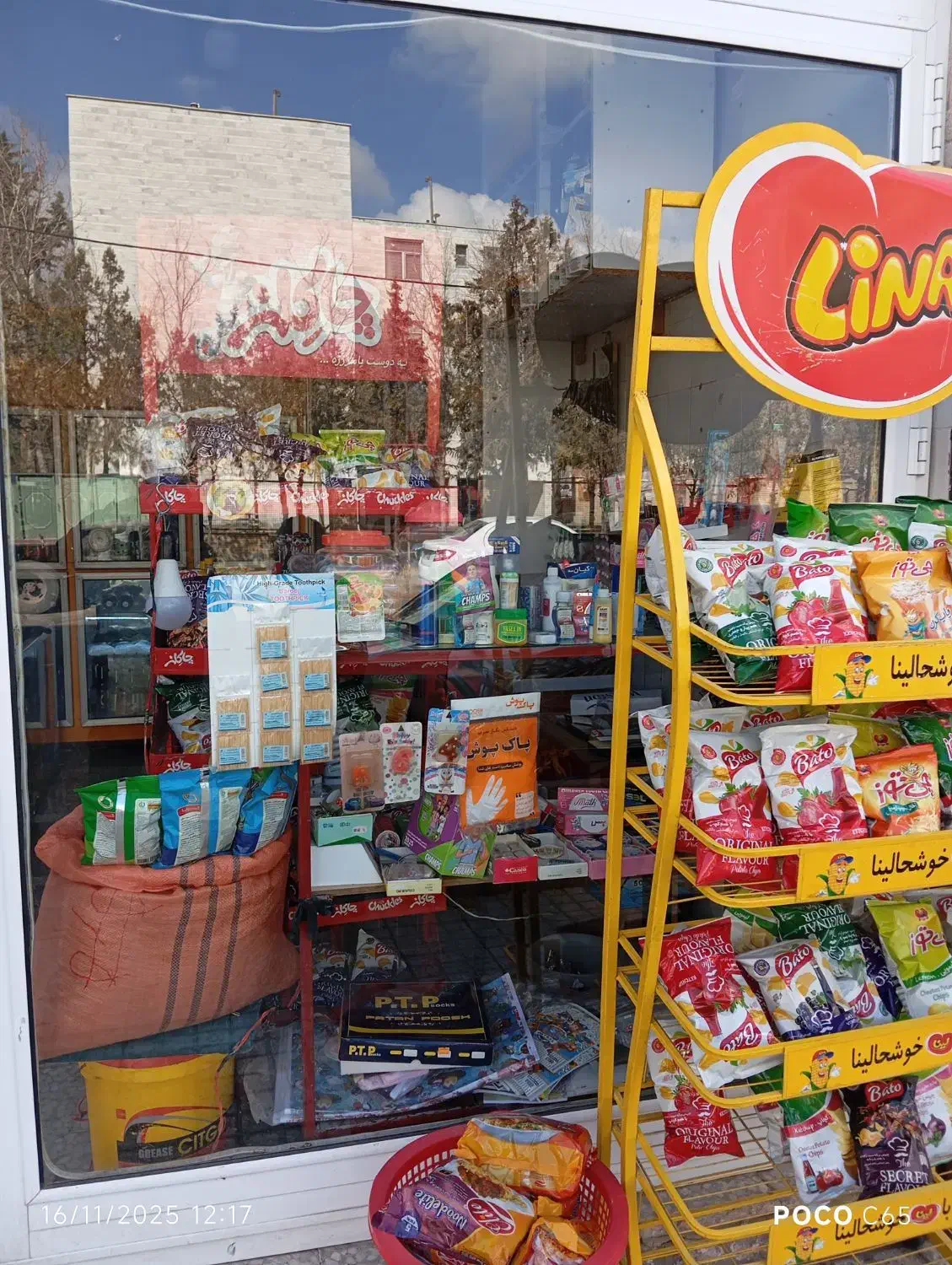 مغازه سوپرمارکت یکجا با وسایل اجاره داده میشود.|اجارهٔ مغازه و غرفه|زنجان, |دیوار