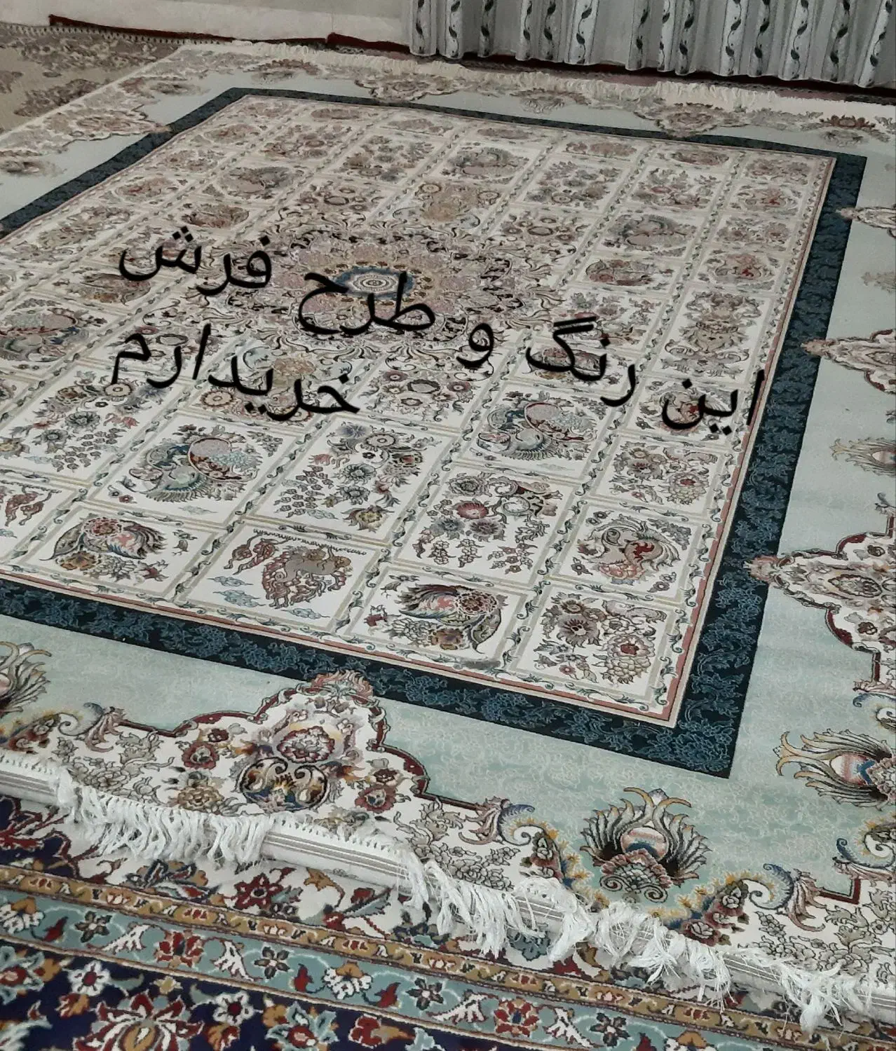 فرش|فرش|قائن, |دیوار