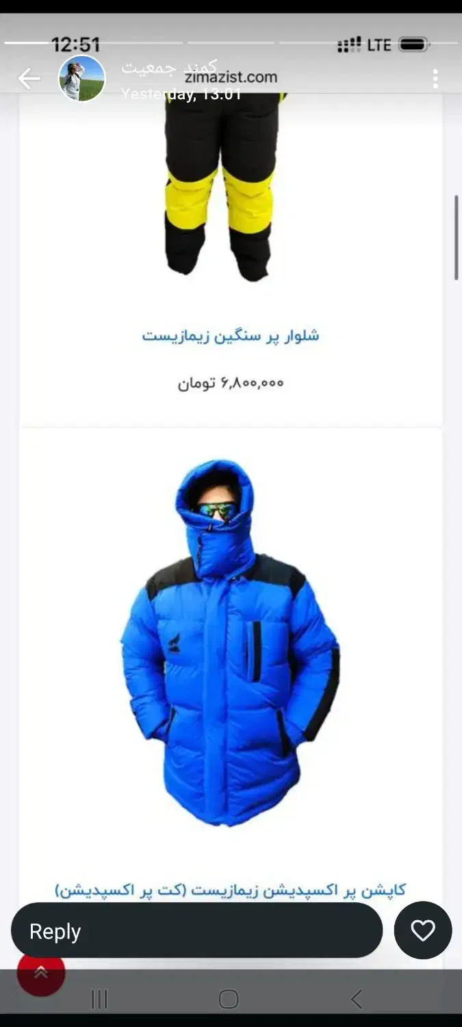 فروش تجهیزات زمستانه کوهنوردی|کوهنوردی و کمپینگ|تهران, شادمان|دیوار