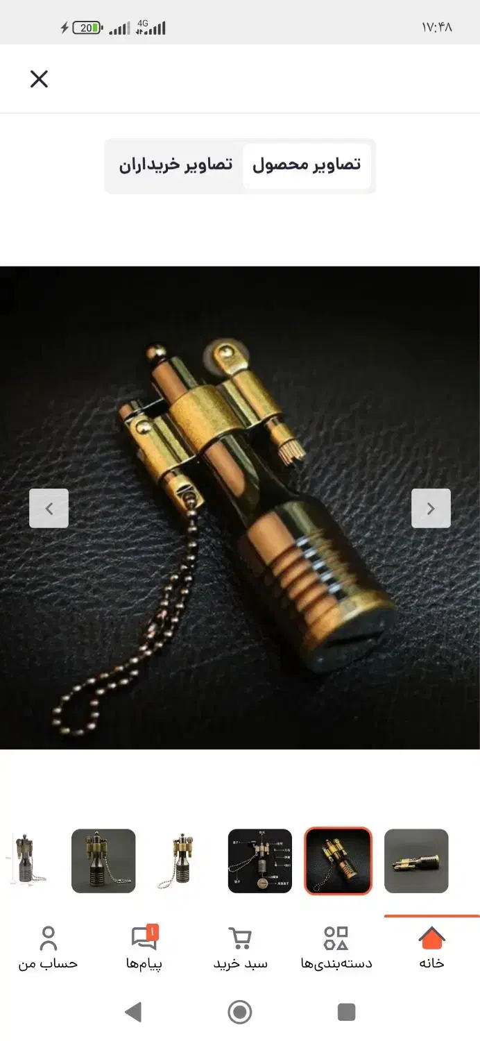 فندک چخماقی بنزینی انتیک مدل|کلکسیون اشیاء عتیقه|ارومیه, |دیوار